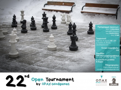 22nd Open Tournament, by OPAX-Mindgames - Κυριακή 11 Φεβρουαρίου, 17:00