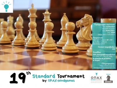 19th Standard Tournament, by OPAX-Mindgames (Κυριακή 23 Απριλίου, 18:00)