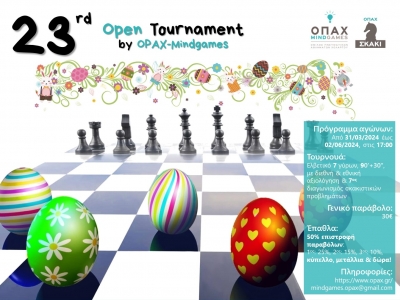 23rd Open Tournament, by OPAX-Mindgames - &Kappa;&upsilon;&rho;&iota;&alpha;&kappa;ή 31 &Mu;&alpha;&rho;&tau;ί&omicron;&upsilon;, 17:00