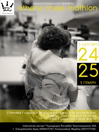 1ο Rapid  ACT - 26 Οκτωβρίου 2024