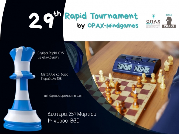 29th Rapid Tournament, by OPAX-Mindgames - &Delta;&epsilon;&upsilon;&tau;έ&rho;&alpha; 25 &Mu;&alpha;&rho;&tau;ί&omicron;&upsilon;, 18:30