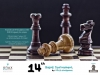 14th Rapid Tournament, by OPAX-Mindgames