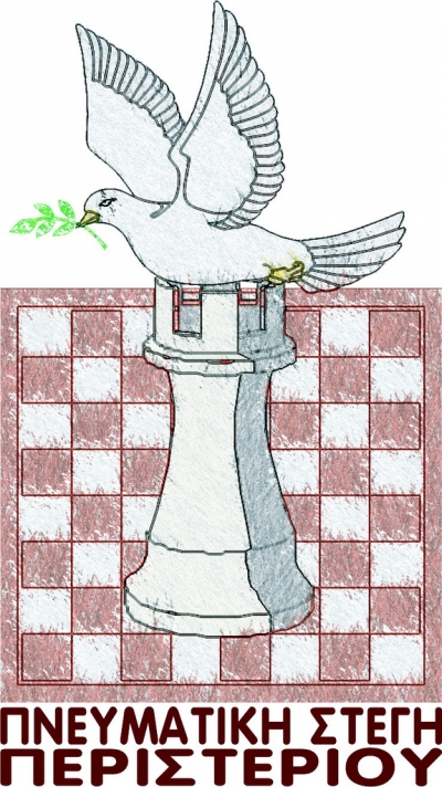 34 &Nu;&epsilon;&alpha;&nu;&iota;&kappa;ό &Tau;&omicron;&upsilon;&rho;&nu;&omicron;&upsilon;ά Rapid (u18) - &Pi;&Nu;&Epsilon;&Upsilon;&Mu;&Alpha;&Tau;&Iota;&Kappa;&Eta; &Sigma;&Tau;&Epsilon;&Gamma;&Eta; &Pi;&Epsilon;&Rho;&Iota;&Sigma;&Tau;&Epsilon;&Rho;&Iota;&Omicron;&Upsilon;