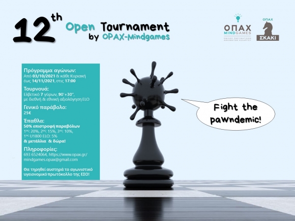 12th Open Tournament, by OPAX-Mindgames