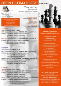 ULTIMA BLITZ by A.S.O.P DIAS