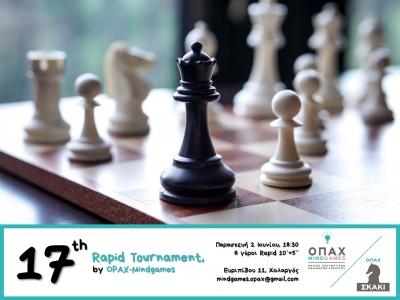 17th Rapid Tournament, by OPAX-Mindgames (&Pi;&alpha;&rho;&alpha;&sigma;&kappa;&epsilon;&upsilon;ή 2 &Iota;&omicron;&upsilon;&nu;ί&omicron;&upsilon;, 18:30)