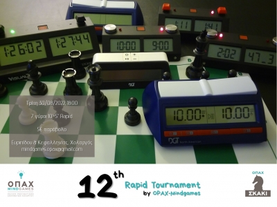 12th Rapid Tournament, by OPAX-Mindgames