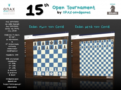 15th Open Tournament, by OPAX-Mindgames