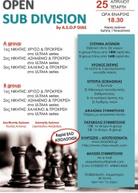 SUB DIVISION By A.s.o.p DIAS