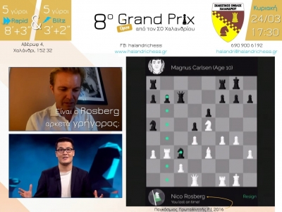 8o GRAND PRIX &Sigma;&Omicron;&Chi;&Alpha;&Lambda;&Alpha;&Nu;&Delta;&Rho;&Iota;&Omicron;&Upsilon; &Kappa;&upsilon;&rho;&iota;&alpha;&kappa;ή 24/03 ώ&rho;&alpha; 17.30