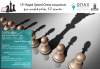 13o Rapid Speed Chess &tau;&omicron;&upsilon;&rho;&nu;&omicron;&upsilon;ά &gamma;&iota;&alpha; &pi;&alpha;&iota;&delta;&iota;ά &mu;έ&chi;&rho;&iota; 10 &chi;&rho;&omicron;&nu;ώ&nu;