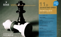 11th Open Swiss Tournament, by OPAX-Mindgames