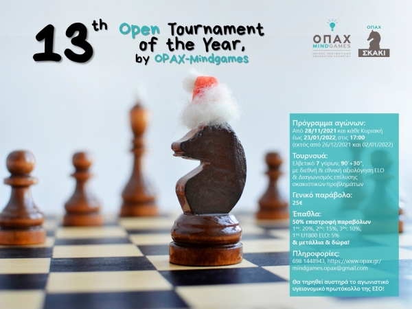 13th Open Tournament of the Year, by OPAX-Mindgames