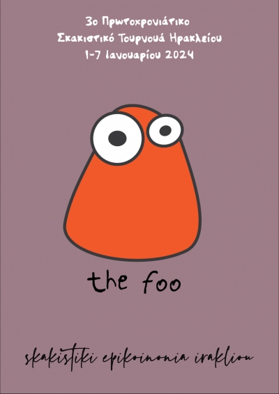 3o &Pi;&rho;&omega;&tau;&omicron;&chi;&rho;&omicron;&nu;&iota;ά&tau;&iota;&kappa;&omicron; &Sigma;&kappa;&alpha;&kappa;&iota;&sigma;&tau;&iota;&kappa;ό &tau;&omicron;&upsilon;&rho;&nu;&omicron;&upsilon;ά &Eta;&rho;&alpha;&kappa;&lambda;&epsilon;ί&omicron;&upsilon; &Sigma;&upsilon;&mu;&pi;&lambda;&eta;&rho;&omega;&mu;&alpha;&tau;&iota;&kappa;ή