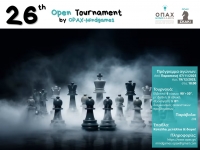 26th Open Tournament, by OPAX-Mindgames - &Pi;&alpha;&rho;&alpha;&sigma;&kappa;&epsilon;&upsilon;ή 7 &Nu;&omicron;&epsilon;&mu;&beta;&rho;ί&omicron;&upsilon; 2025, 18:00