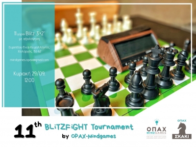 11th BLiTZFiGHT Tournament, by OPAX-Mindgames - &Kappa;&upsilon;&rho;&iota;&alpha;&kappa;ή 29 &Sigma;&epsilon;&pi;&tau;&epsilon;&mu;&beta;&rho;ί&omicron;&upsilon; 2024, 12:00