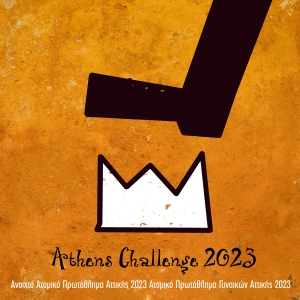 Τα Ανοιχτά Ατομικά Πρωταθλήματα Αττικής 2023 στο  &quot;Athens Challenge 2023&quot;.