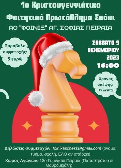 &Alpha;&phi;ί&sigma;&alpha; &Alpha;&gamma;ώ&nu;&omega;&nu;