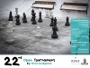 22nd Open Tournament, by OPAX-Mindgames - &Kappa;&upsilon;&rho;&iota;&alpha;&kappa;ή 11 &Phi;&epsilon;&beta;&rho;&omicron;&upsilon;&alpha;&rho;ί&omicron;&upsilon;, 17:00